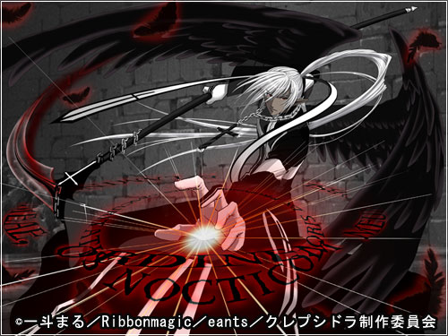 GAMECITY [オンラインショッピング] ribbonmagic クレプシドラ(Win)