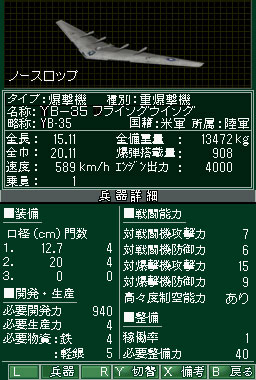 GAMECITY [オンラインショッピング] 太平洋の嵐DS