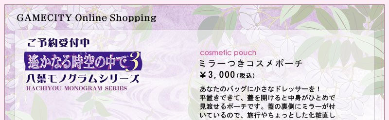 ミニショルダーバッグ\3,500(税込)待ち歩きにぴったりの小ぶりなショルダーバック。