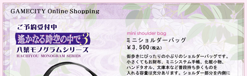 �ߥ˥��������Хå�\3,500���ǹ����Ԥ��⤭�ˤԤä���ξ��֤�ʥ��������Хå���