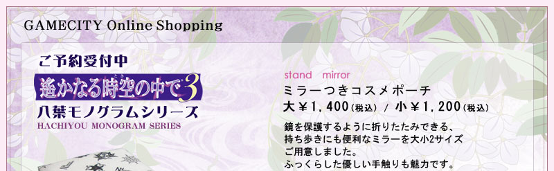 ミニショルダーバッグ\3,500(税込)持ち歩きにぴったりの小ぶりなショルダーバック。