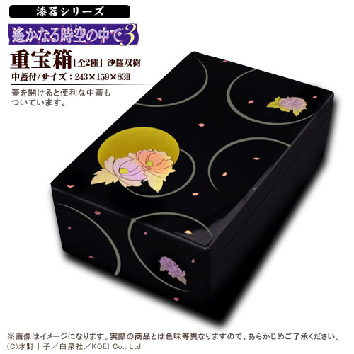 GAMECITY [オンラインショッピング]GAEMCITY COLLECTION 漆器シリーズ