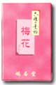 六種の薫物・梅花 ばいか