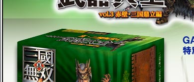 Ԣ̵У  vol.3ɡŤΩ