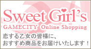 SweetGirls