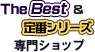 TheBest�����֥��꡼�� ���祷��å�