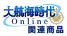 ��ҳ����� Online ��Ϣ���ʥڡ���
