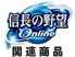 ��Ĺ����˾ Online����Ϣ���ʥڡ���