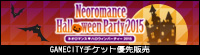 ��JAPAN ������Festival���� GAMECITY�����å�ͥ������