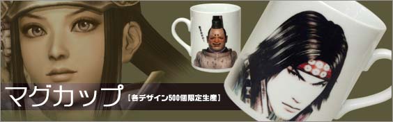 マグカップ