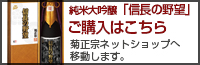 ご予約・ご購入はこちら