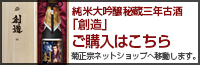 ご予約・ご購入はこちら