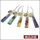 商品詳細