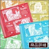 商品詳細