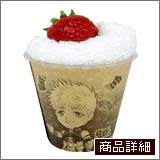 商品詳細