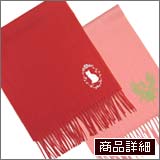 商品詳細
