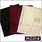 商品詳細