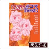 商品詳細