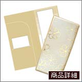 商品詳細