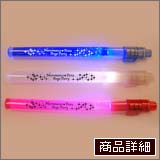 商品詳細