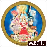 商品詳細