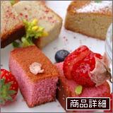 商品詳細