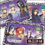 商品詳細