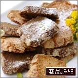 商品詳細