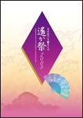 �إͥ����ޥ󥹡��饤�� ��������2005���� �ѥ�ե�å�
