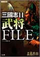 ��Ԣ��11 ��FILE