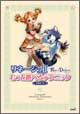¥ê¥Í¡¼¥¸¥åII¡¡¤â¤Ã¤ÈÍ·¤Ù¤ë¥Æ¥¯¥Ë¥Ã¥¯¡¡2005.11