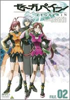 DVD ゼーガペイン FILE.02