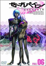 DVD ゼーガペイン FILE.06