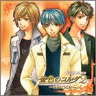<BGM&モノローグ集> 金色のコルダ2 〜vivace〜