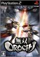 ̵��OROCIH