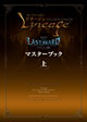 ¥ê¥Í¡¼¥¸¥å THE CROSS RANCOR ¥¨¥Ô¥½¡¼¥ÉV ¥×¥ì¥¤¥ä¡¼¥º¥Ð¥¤¥Ö¥ë