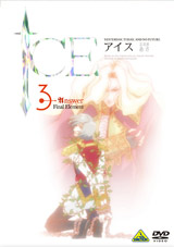 ICE III