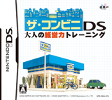ӥDS ͤηбϥȥ졼˥