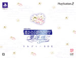遙かなる時空の中で 夢浮橋 Special トレジャーBOX(PS2)