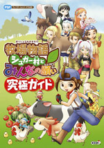 書籍