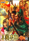 三國志11