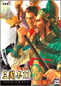 三國志11 プレミアムBOX