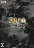 三國志11 with パワーアップキット プレミアムBOX