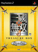 真・三國無双4 TREASURE BOX Special