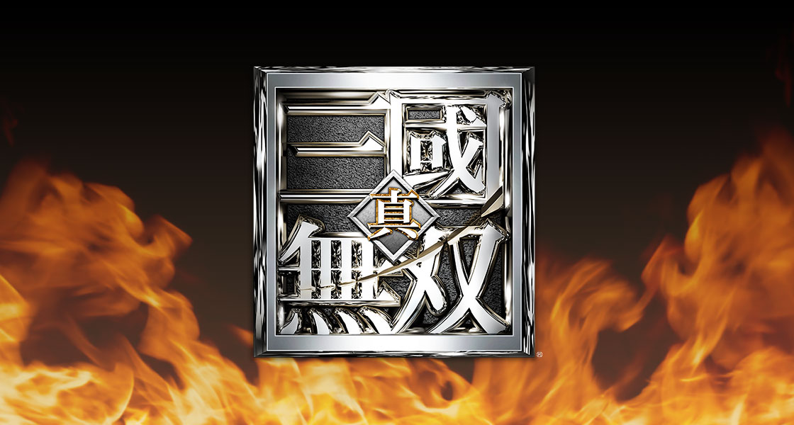 真三国无双8 Shin Sangokumusou 8 是由Omega Force开发并由Koei Tecmo出版的动作视频游戏。