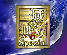 真・三國無双６ Special