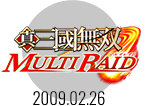 真・三國無双 MULTI RAID