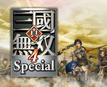 真・三國無双４ Special