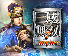 真・三國無雙７ Empires