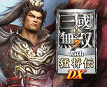 真・三國無双7 with 猛将伝 DX